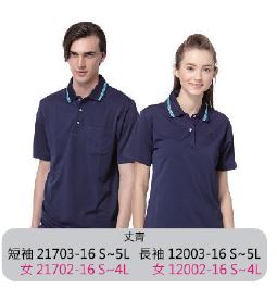 吸排POLO衫 長袖 12002-16