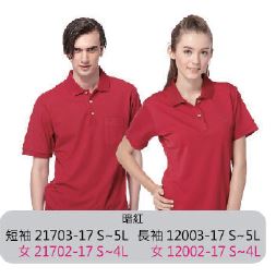 吸排POLO衫 短袖 21702-17