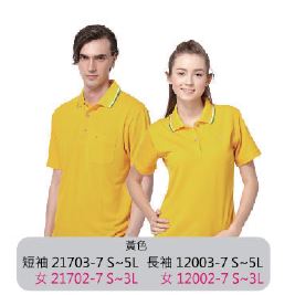 吸排POLO衫 短袖 21702-7