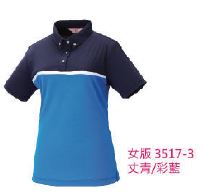 麻花吸排POLO衫 3517-3