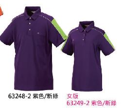 防蚊襯衫領POLO衫 63248-2