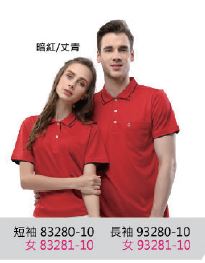 吸排POLO衫 長袖 93281-10