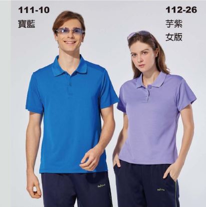原紗吸濕排汗布 112-26