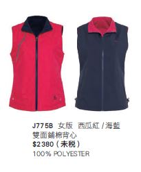 雙面鋪棉背心 J775B