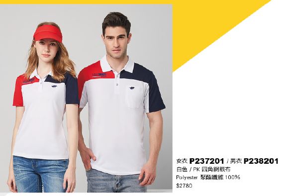 女衣 P237201