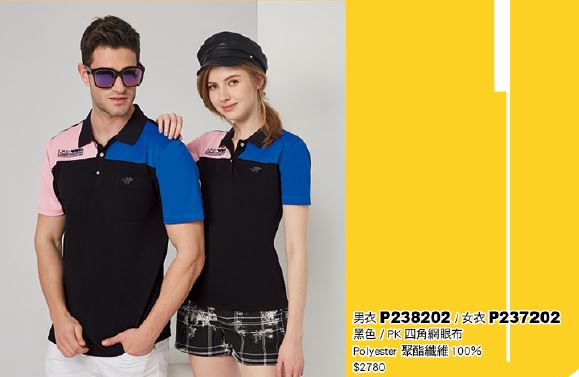 女衣 P237202