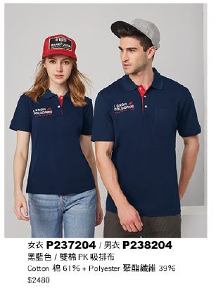 女衣 P237204