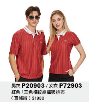 女衣 P72903
