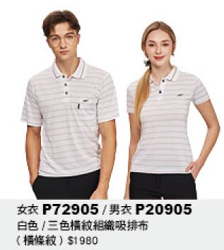 女衣 P72905